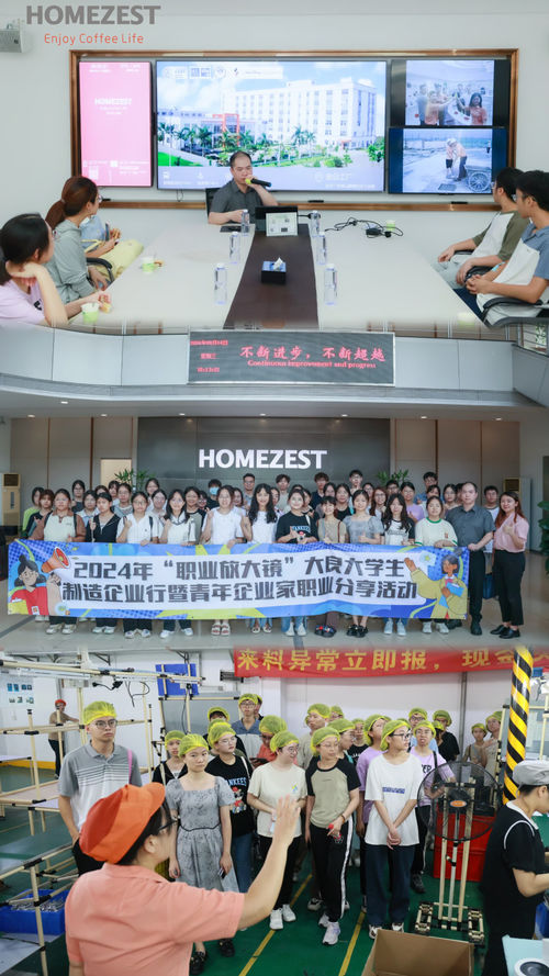 Latest company news about HOMEZEST จัดการผู้สร้างนวัตกรรมในอนาคต!