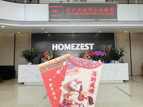 Latest company news about เรากลับมาใหม่แล้ว พร้อมที่จะเตรียมตัว!